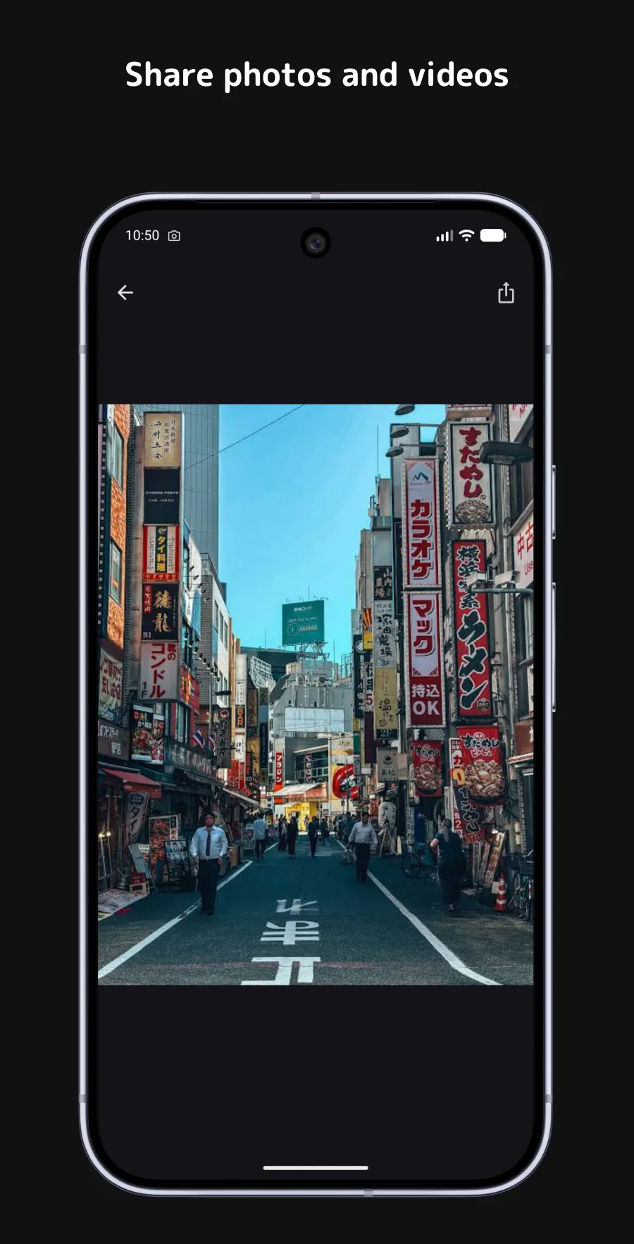 Smart Photos (Android App) — Sharing